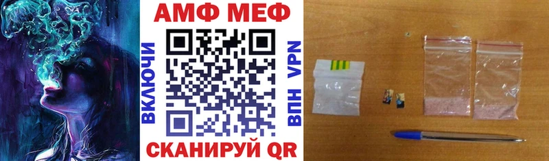 Amphetamine Premium  Кимры 