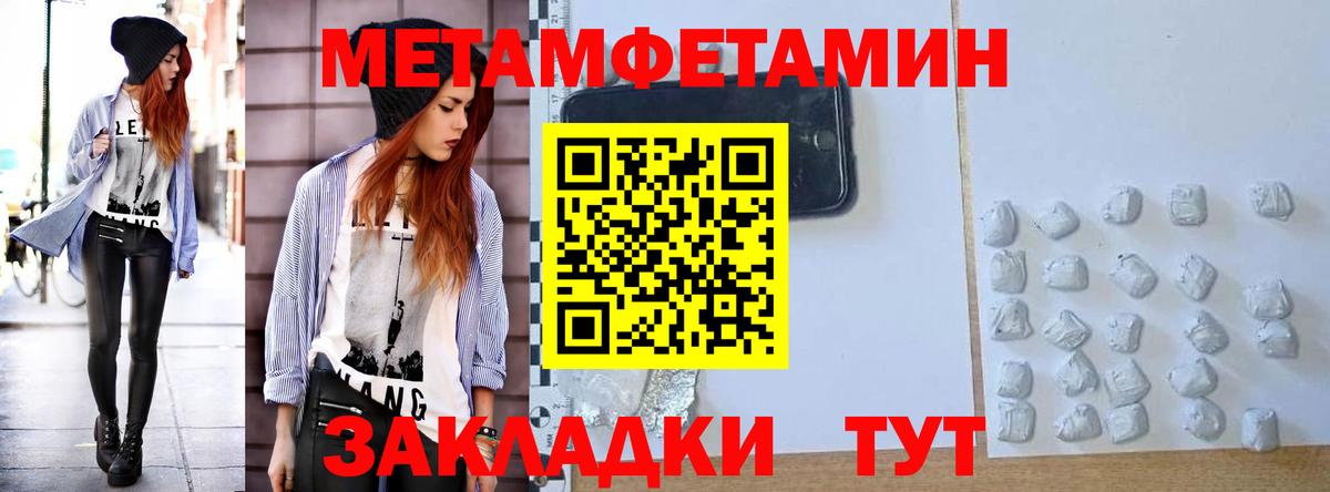 АМФЕТАМИН Premium  Кимры 