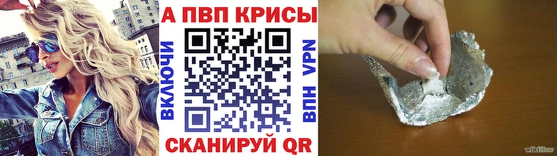 A-PVP СК Кимры