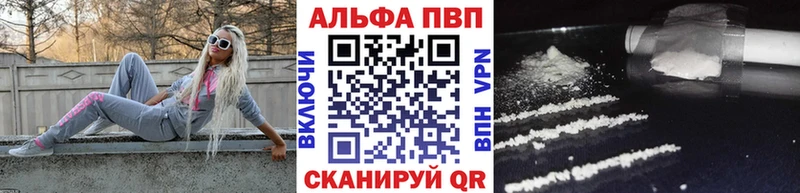 кракен как зайти  мориарти как зайти  Альфа ПВП Crystall  Кимры 