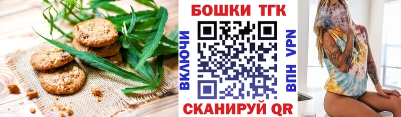 Canna-Cookies конопля Кимры