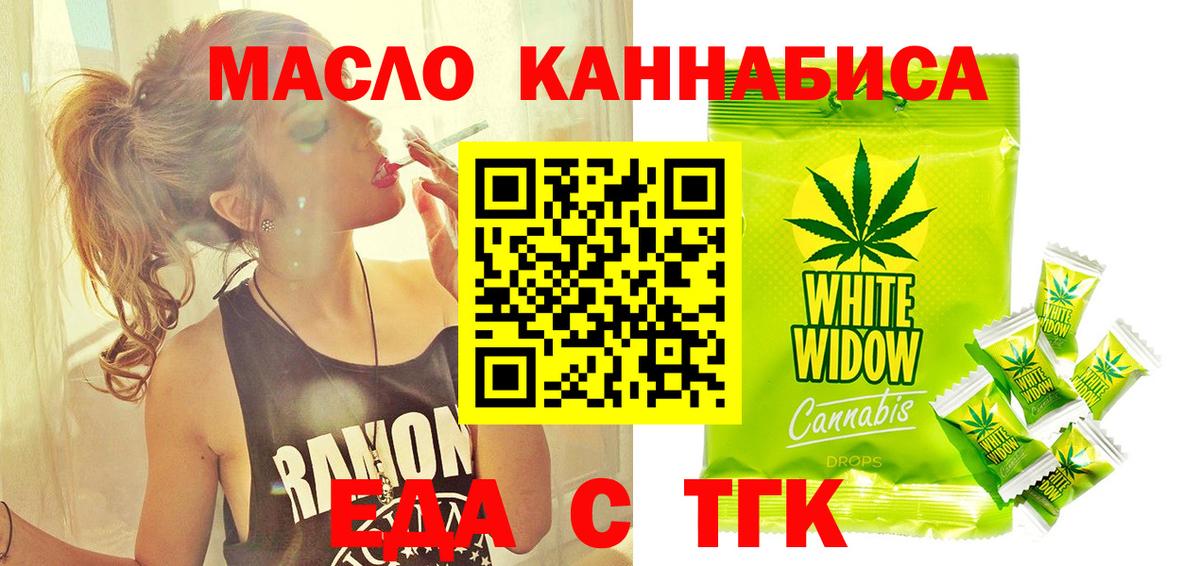 Canna-Cookies конопля  Вход с VPN  Кимры 