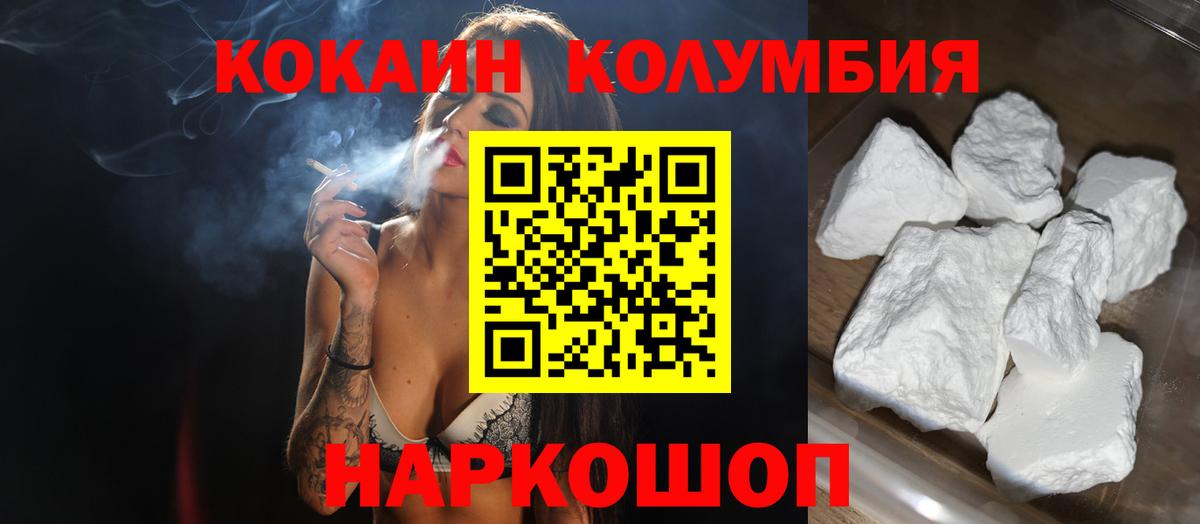 КОКАИН Эквадор Кимры