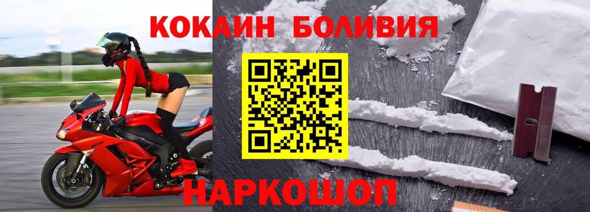 Кокаин 99%  Кимры 