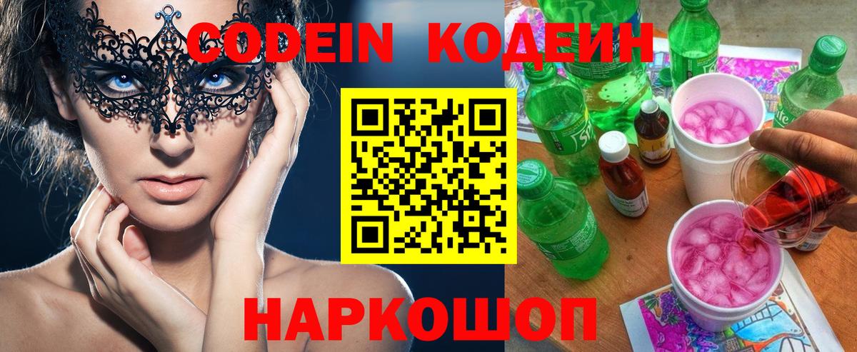 АМФЕТАМИН Кимры