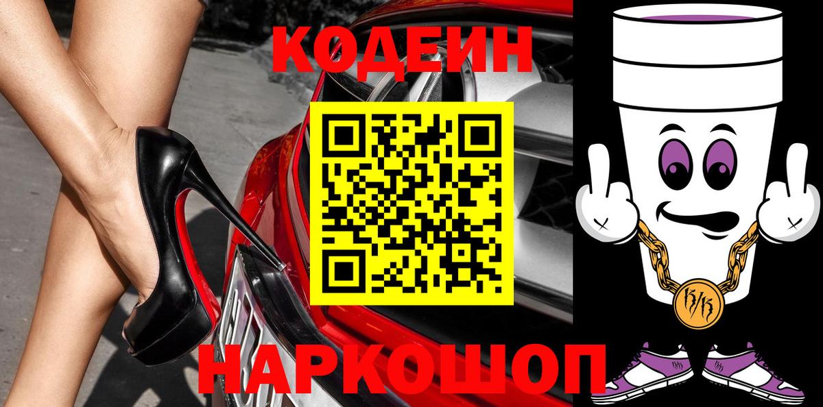 ГАШ  Alpha-PVP  Бошки Шишки  Кимры  Где купить  Вход с VPN  Мефедрон 