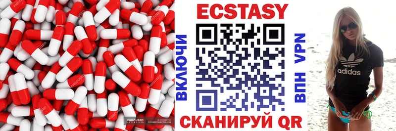 где купить наркоту  Кимры  shop Telegram  Экстази ешки 
