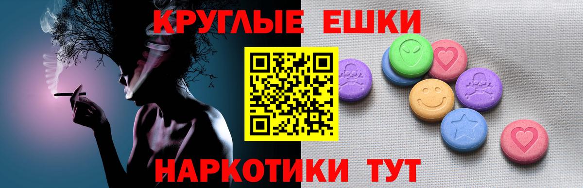Кимры  Вход с VPN  Метадон  Цена  Гашиш  Меф МЯУ МЯУ кристаллы  ЭКСТАЗИ  МДМА  Каннабис  A PVP СОЛЬ  