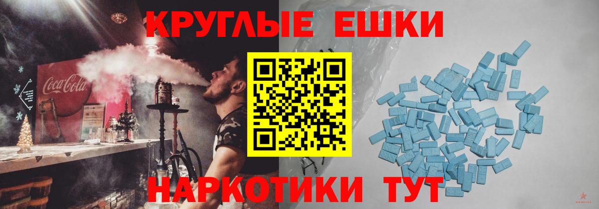 Кимры  ЭКСТАЗИ Punisher  Вход с VPN  Ecstasy  ЭКСТАЗИ 280мг 