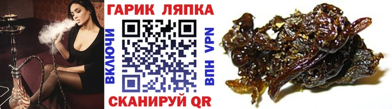 ГАШИШ хэш  kraken   Кимры 