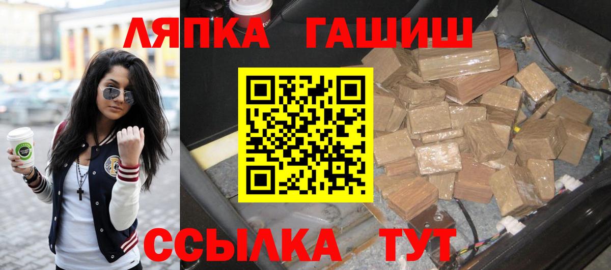 ГАШ хэш Кимры
