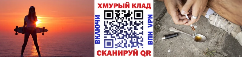 Героин Heroin  Кимры 