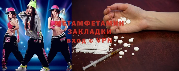 прущая мука Медногорск