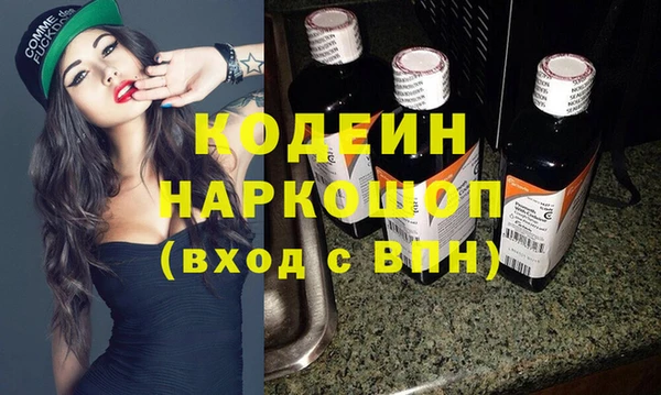 мефедрон VHQ Мегион