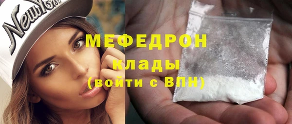 прущая мука Медногорск