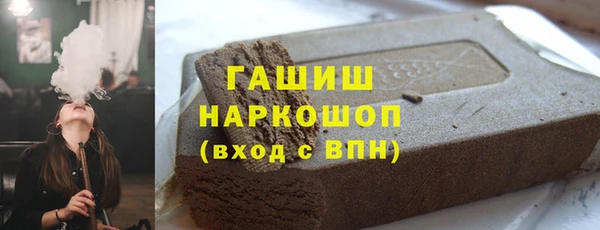 прущая мука Медногорск