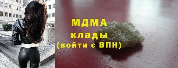 наркотики Медвежьегорск