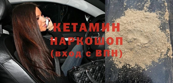 мефедрон VHQ Мегион