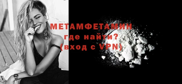 мефедрон VHQ Мегион