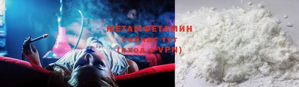 мефедрон VHQ Мегион