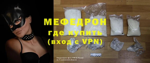 мефедрон VHQ Мегион