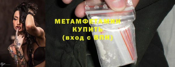 мефедрон VHQ Мегион