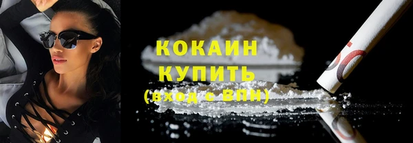 прущая мука Медногорск
