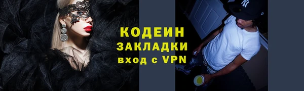 марихуана Бронницы