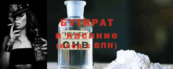 прущая мука Медногорск