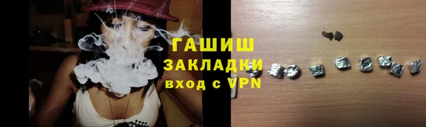 мефедрон VHQ Мегион