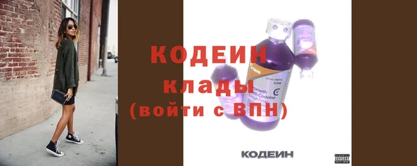 мефедрон VHQ Мегион