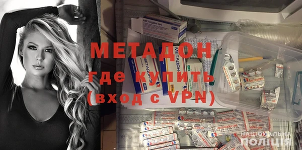 мефедрон VHQ Мегион