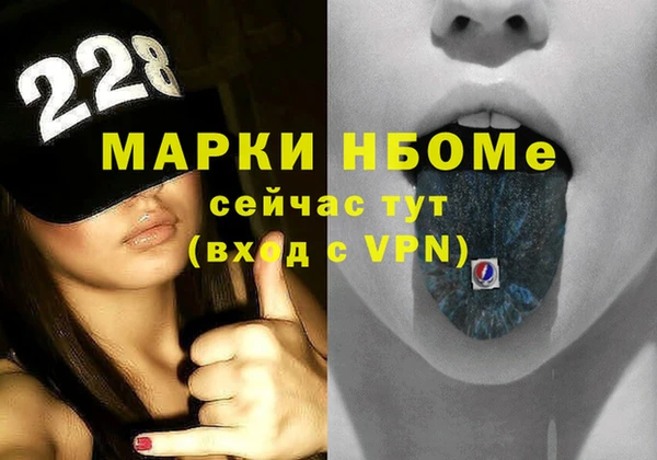 наркотики Медвежьегорск
