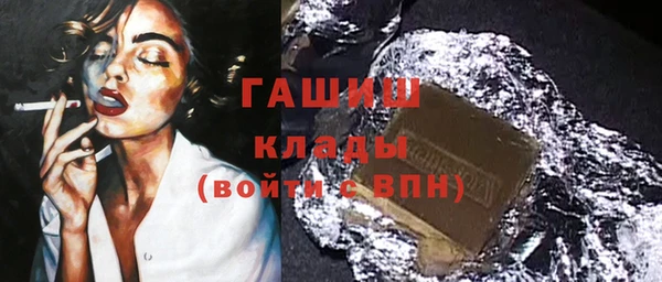 молекула духа Магас