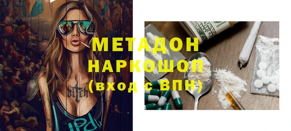 мефедрон VHQ Мегион