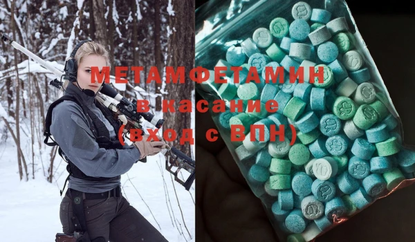 прущая мука Медногорск