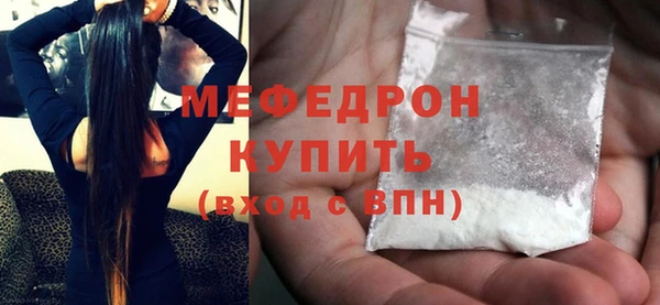 мефедрон VHQ Мегион