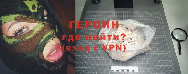 прущая мука Медногорск