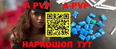 кокаин премиум Волжск