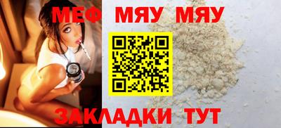 МДМА Волгодонск