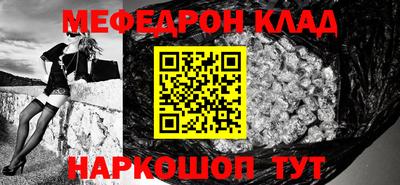 амф Волжский