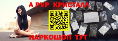 МДМА Волгодонск