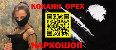 амф Волжский