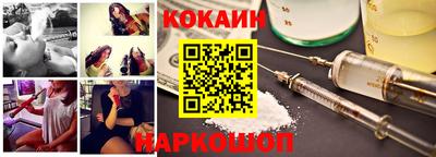 кокаин премиум Волжск