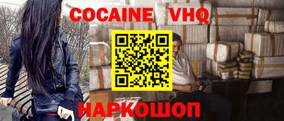 меф Балашиха