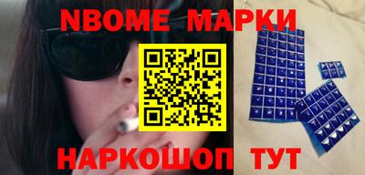 МДМА Волгодонск