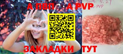 амф Волжский