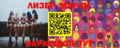 кокаин премиум Волжск