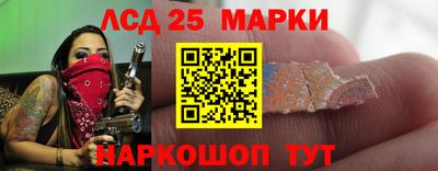МДМА Волгодонск