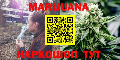 мяу мяу кристалл Абакан